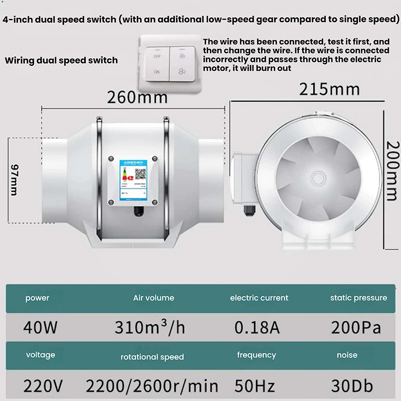 Two-Speed Fan